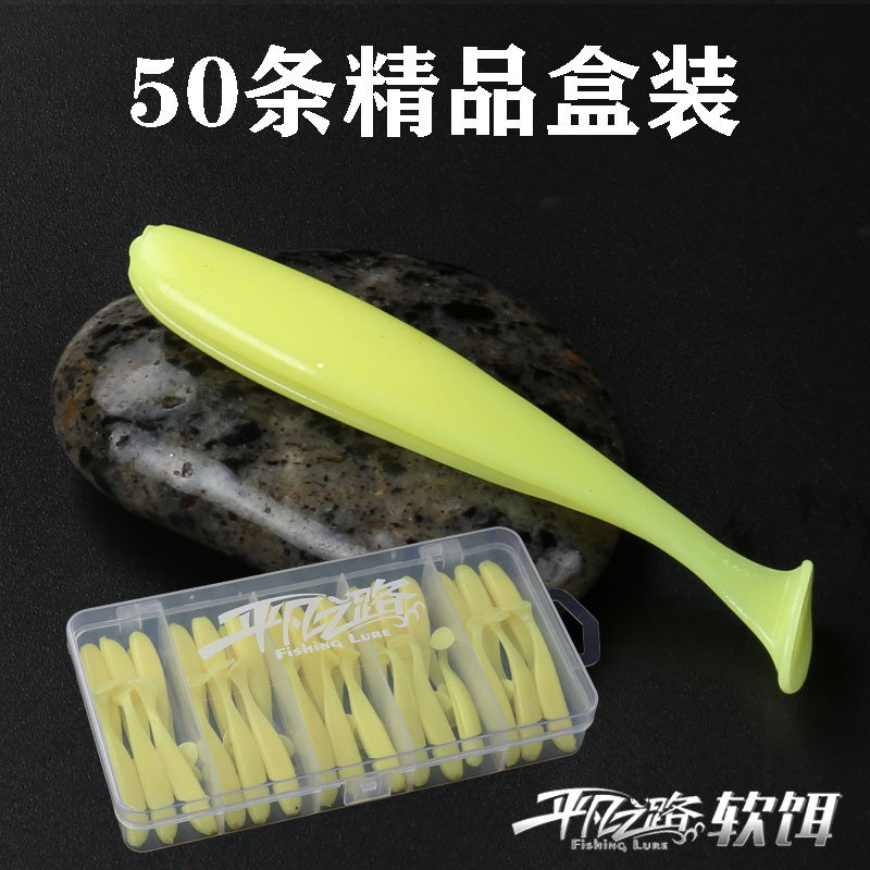 Floating Paddle Tail Fishing Lure Soft Baits Fresh Water Bass Swimbait Tackle Gear