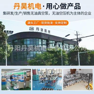 Oxygen Generator, Hava kompressorları