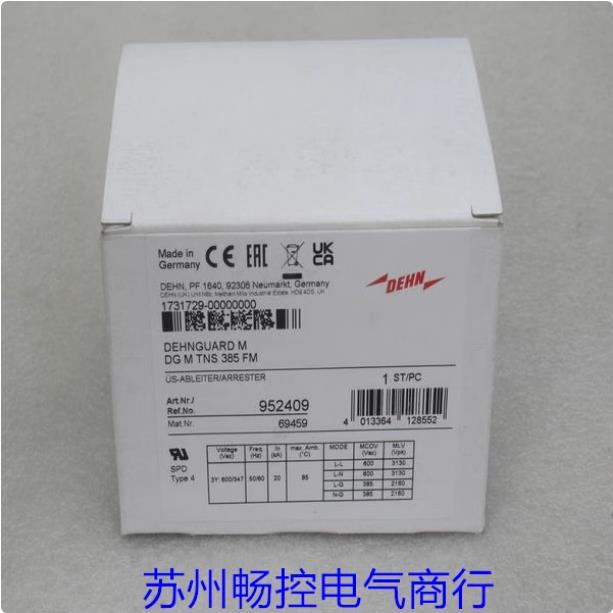 *现货销售*全新DEHN盾牌防雷器模块DG M TNS 385 FM 现货952409