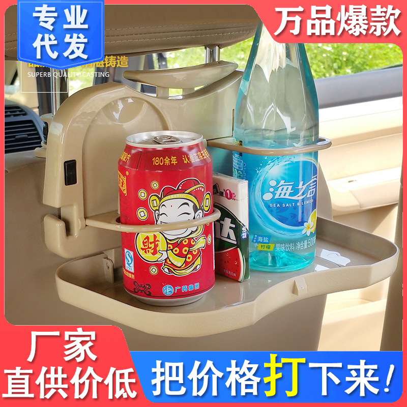 Car Folding Dining Table Laptop Table Car Rear Interior Children's Dining Table Folding Table Car Small Table Factory