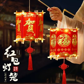 其他塑料薄膜;灯笼;节庆用品