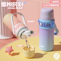 【杯盖喝水】500ML大容量316L不锈钢保冷保温杯子高颜值水杯子GF