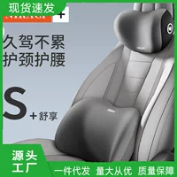 Кушетка/подушка для головы автомобиля?