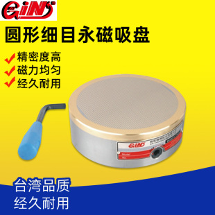 ̨����չGIN-54340�A�μ�Ŀ�����������PMCD100/130/150/160/200