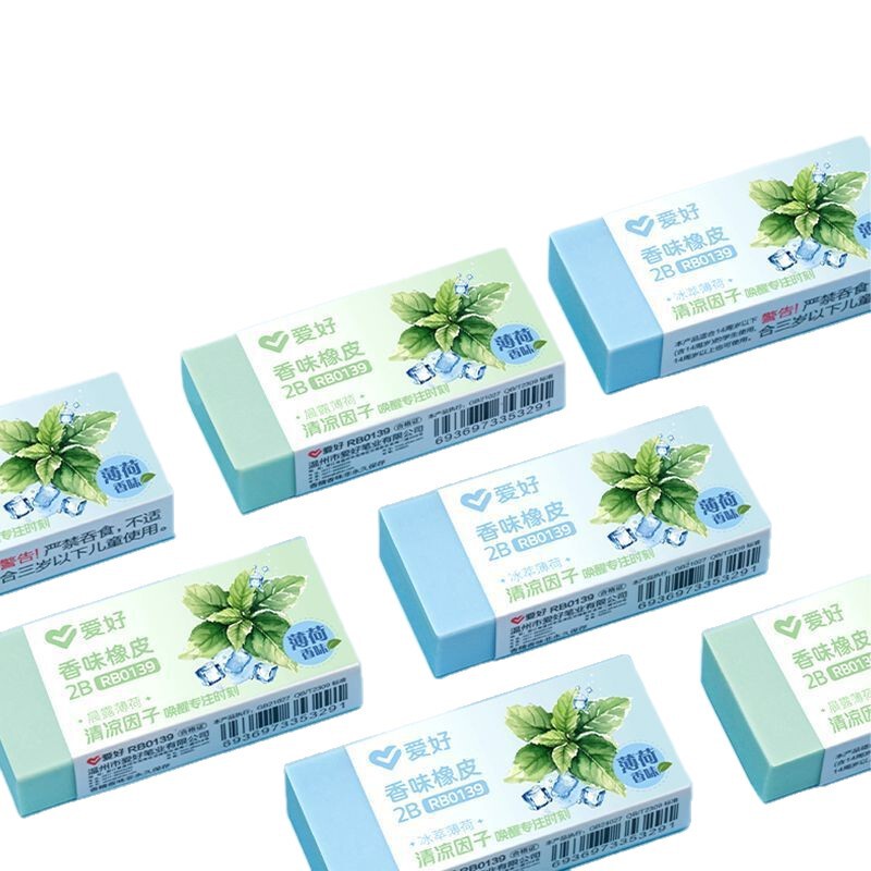 爱好文具新品RB0139薄荷香味橡皮擦 学生2B创意铅笔擦可爱擦胶|undefined
