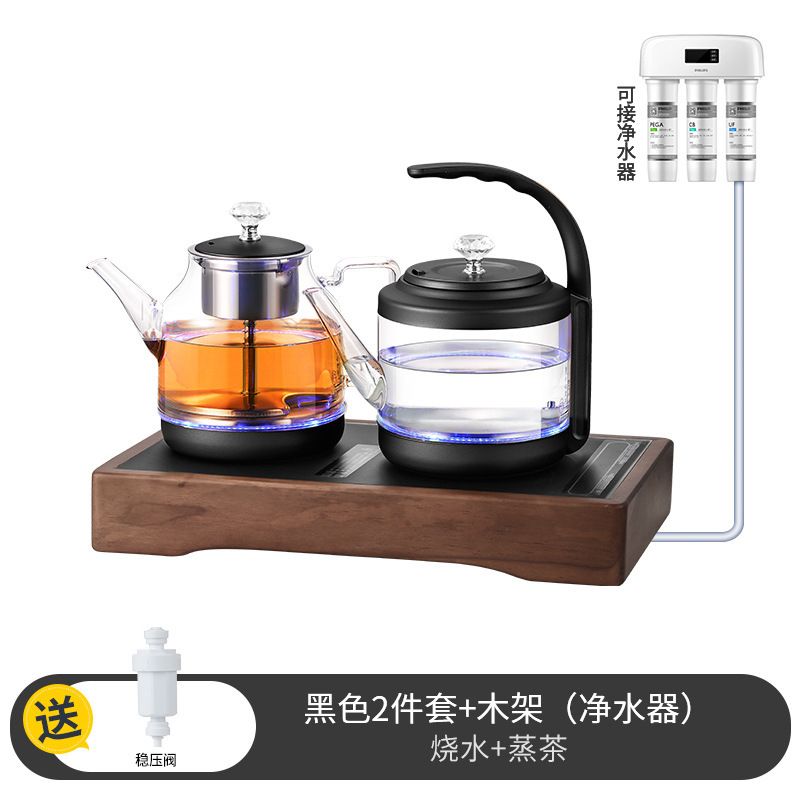 검은 찐 차 + 호두 나무 프레임 (정수기)