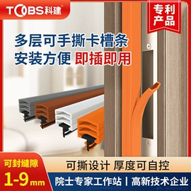门窗密封条;防潮材料;其他橡胶制品
