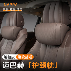 適用大衆M8アウディテスラ自動車ヘッドレスト腰クッション車内用品シート保護首枕腰
