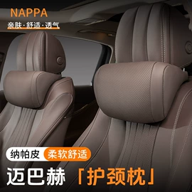 车载避光垫;座垫、座套;遮阳挡