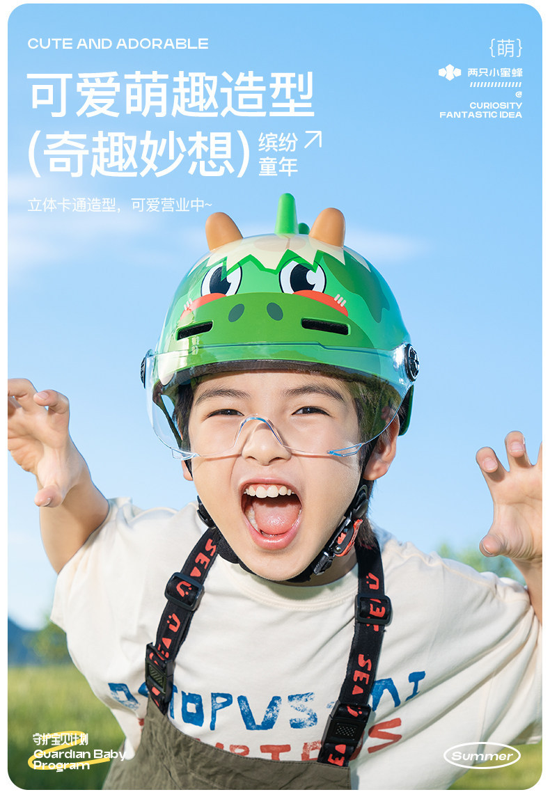 Two Little Bees 3C Certified Children's Helmet for Boys and Girls Aged 6 to 12, Summer Motorcycle Riding Safety Helmet
