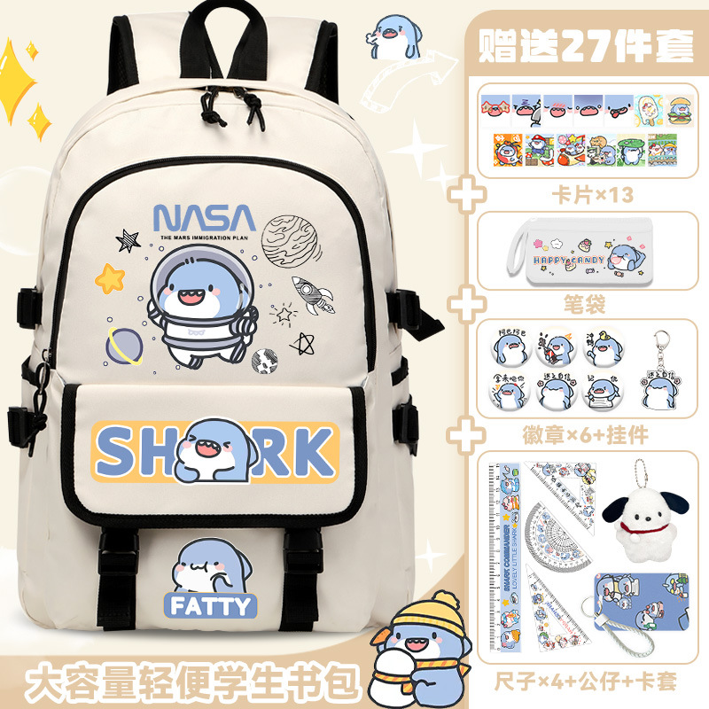 화이트 E타입 프리 27종 세트