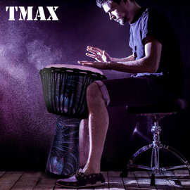 TMAX曼斯10寸非洲鼓玻璃钢成人大师专业手鼓入门演奏初学教学云南