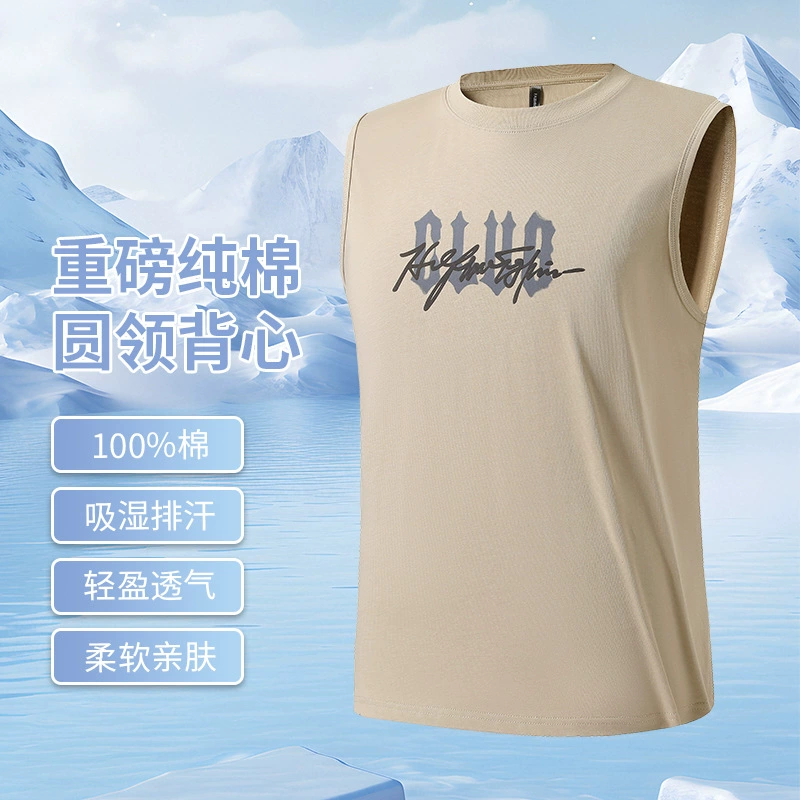 Живая ватная буква жилет мужской летний тяжелый спорт досуг баскетбольная одежда фитнес без рукавов