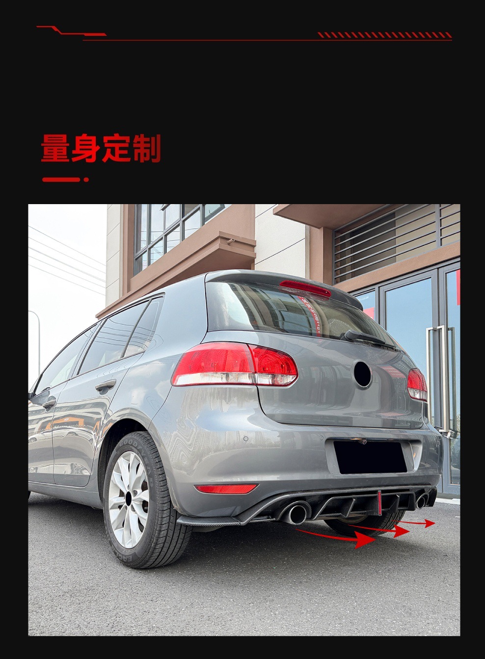 Suitable for 2008-2012 Volkswagen Golf 6 Mk6 Standard Version with Lighted Rear Lip Spoiler Surround Modification