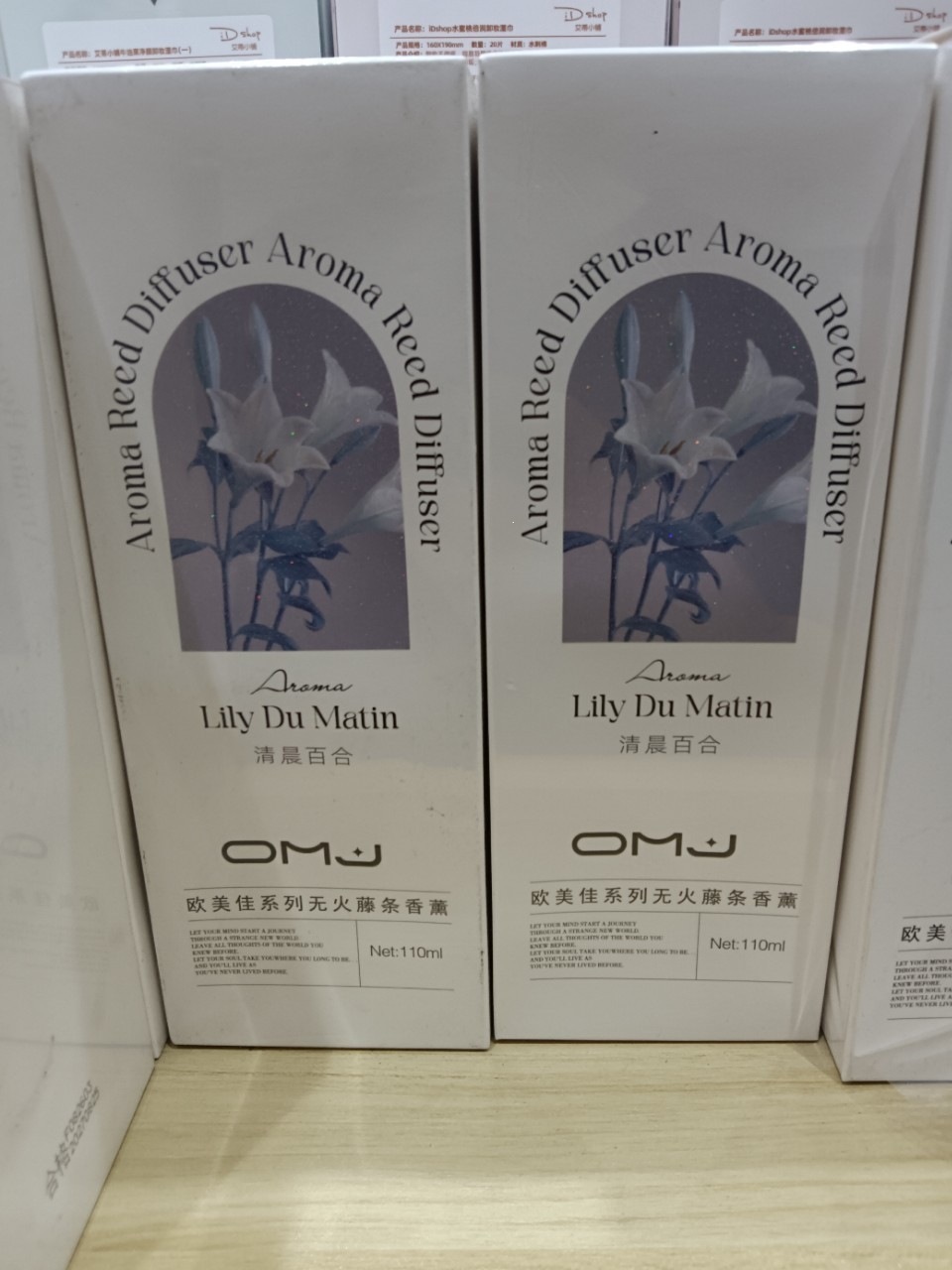 110 ml