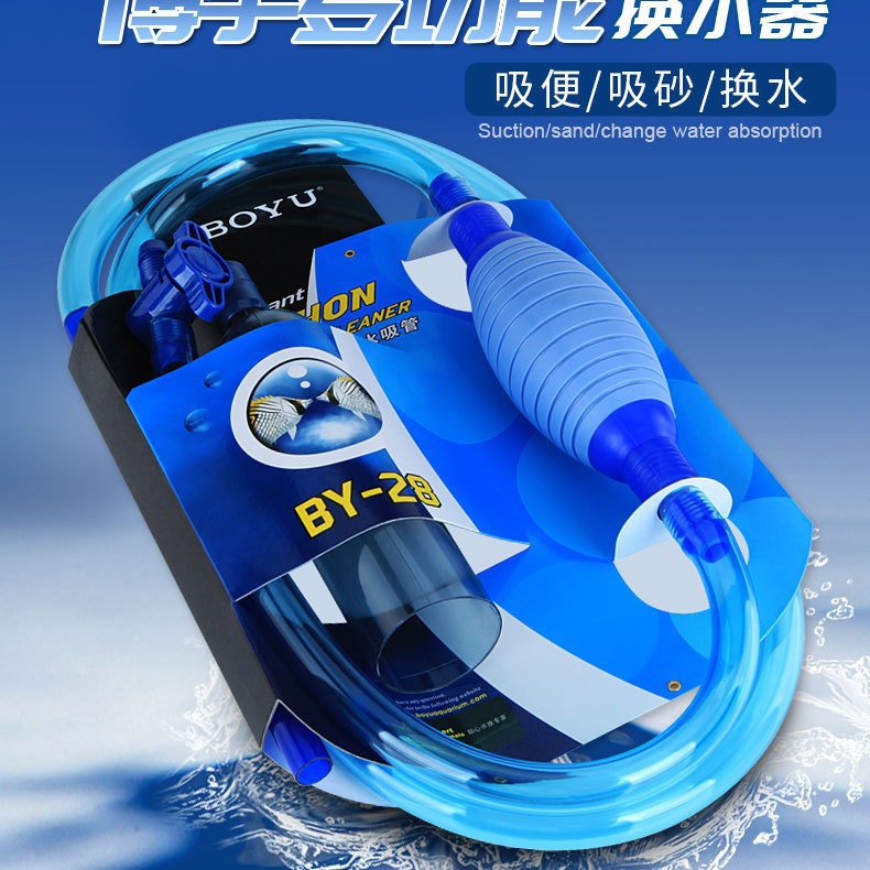 Tanque de peces de acuario incubadora de aislamiento neto incubadora de peces insecto Red de cría caja de cambio de tubería de agua tanque de peces Dispositivo de succión de agua Lavadora de arena