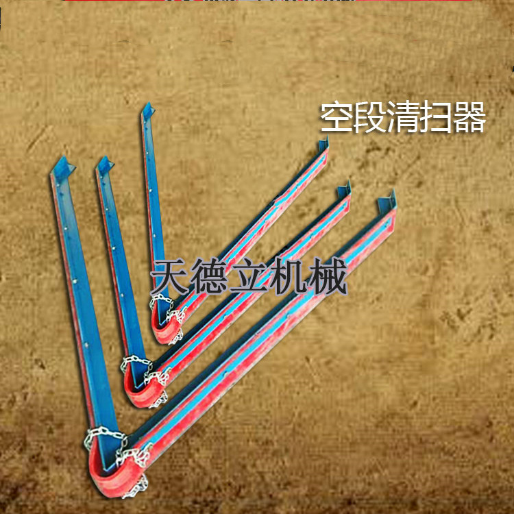 皮带机非工作面清扫器 O型空段聚氨酯清扫器 V字型输送带清扫器