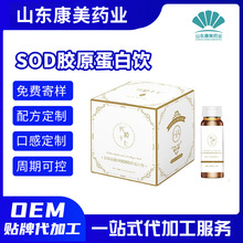 芳龄十七透明质酸钠胶原蛋白复合饮 玻尿酸胶原蛋白肽口服液30ml