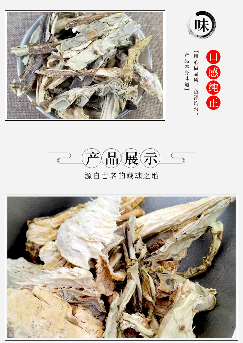 Dried Cactus Slices Xian Zhang Ba Opuntia Dillenii Peeled Culinary Herb Bulk Supply quality and texture