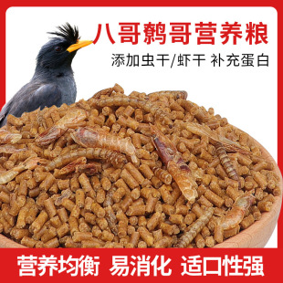 �˸�����B��ϠI�B�����Bʳ���˺ڰˌ����B�Z�˸�Z�B��