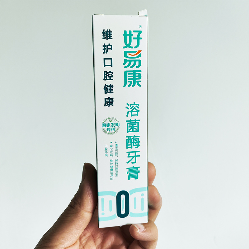 genuine goods No.0 Maintains Oral Health 50g [Experience Pack]]