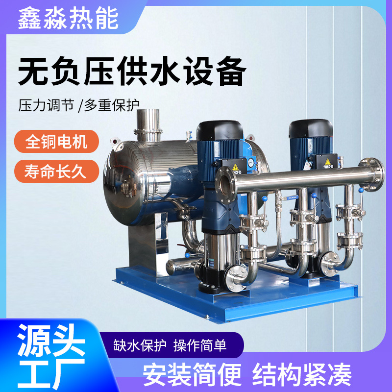 无负压变频供水设备二次管道加压给水箱全自动恒压给水设备机组