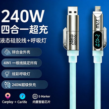 �羳�¿�240W�ĺ�һҺ�B���z���ܔ��@�m���O����׿�W���䔵����