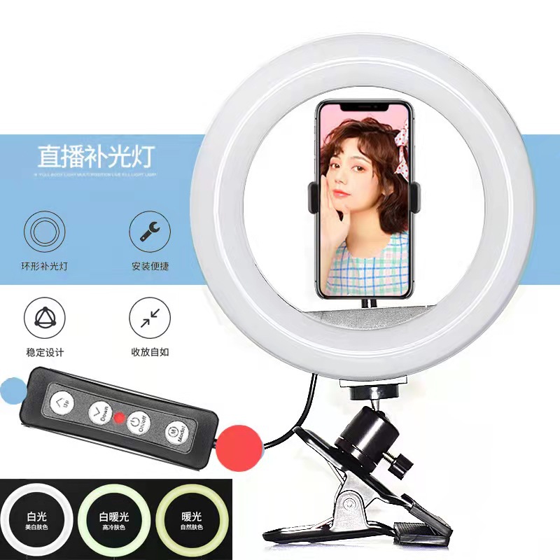 Metal fuerte clip PTZ bola Universal clip de fondo de luz de relleno equipo de fotografía de fundición a presión PTZ Accesorios Al Por Mayor