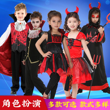 万圣节化妆舞会演出服饰恶魔套装扮儿童魔鬼服装吸血鬼披风衣服