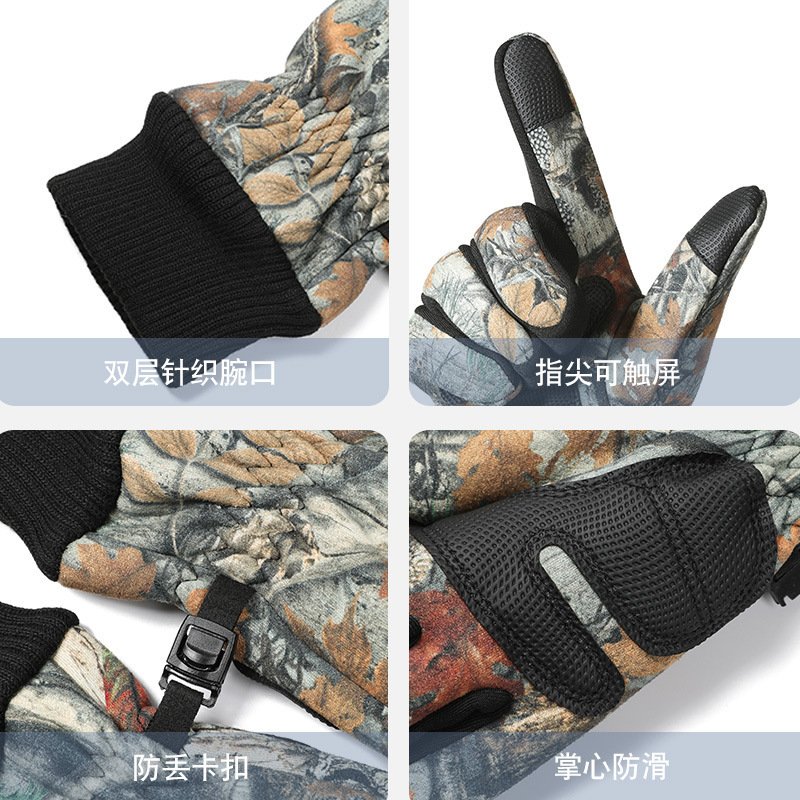 骑行保暖手套男女运动户外骑车触屏防滑防风防寒跨境秋冬加绒手套|undefined
