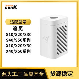 Совместимые антибактериальные аксессуары, S10, модуль *S, x30, x20, x10, x40