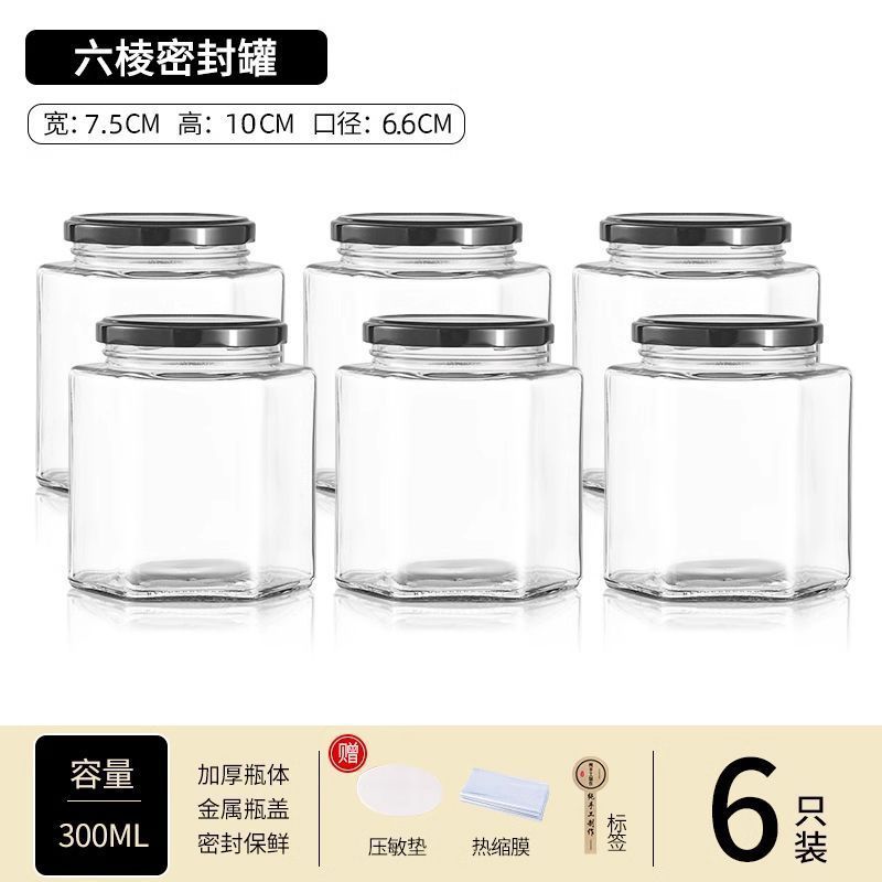 做黄桃罐头空瓶可蒸煮耐高温密封罐食品级瓶子西红柿酱蜂蜜玻璃瓶|undefined