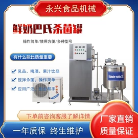 乳品机械;肉品加工设备;食品杀菌设备