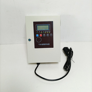 RT-6 Series Small Host Combustible/toxic Gas Concentration Monitoring Alarm Controller Small Channel