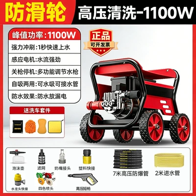 26 models of Black Cat brand-name car washers, 220V household cleaning machine, self-priming high-pressure car wash water gun, hand-pushed, high-power (Car washing machine) - copper-core-motor-1100-watts-zhanfeng-s1-high-pressure-short-gun-7m-tube