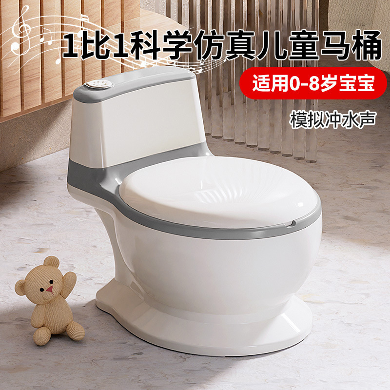 儿童仿真模拟冲水声如厕训练坐便器男女宝宝小马桶家用便携坐便器|undefined