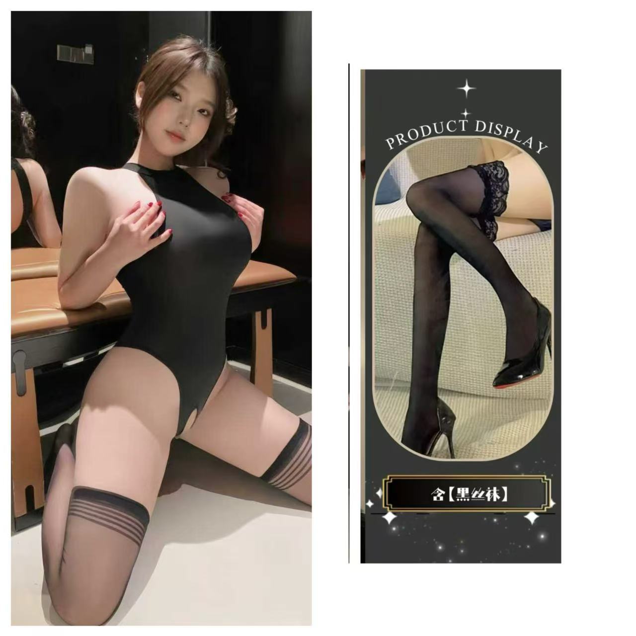 검정색 + 검정 스타킹