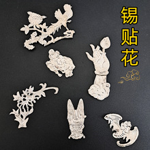 ÷���a���NƬ�豭����N���b�Ʒ�����մɱ����Ԅ�����ʽ���w�aƬ