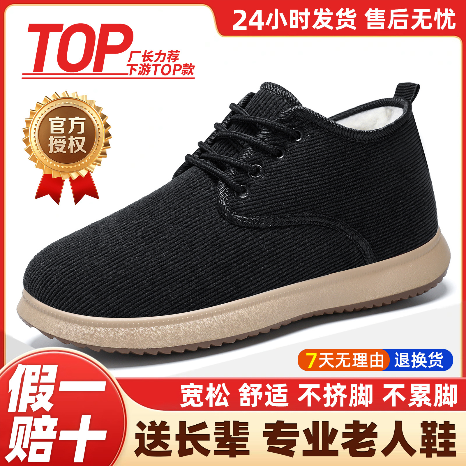 Botas de algodón para hombres de invierno antifrío botas de nieve más veludo botas de hombre ligeras botas cortas de algodón caliente con suela suave