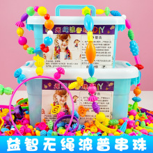儿童百变波普串珠DIY手工无绳穿珠子手链项链戒指益智玩具男女孩