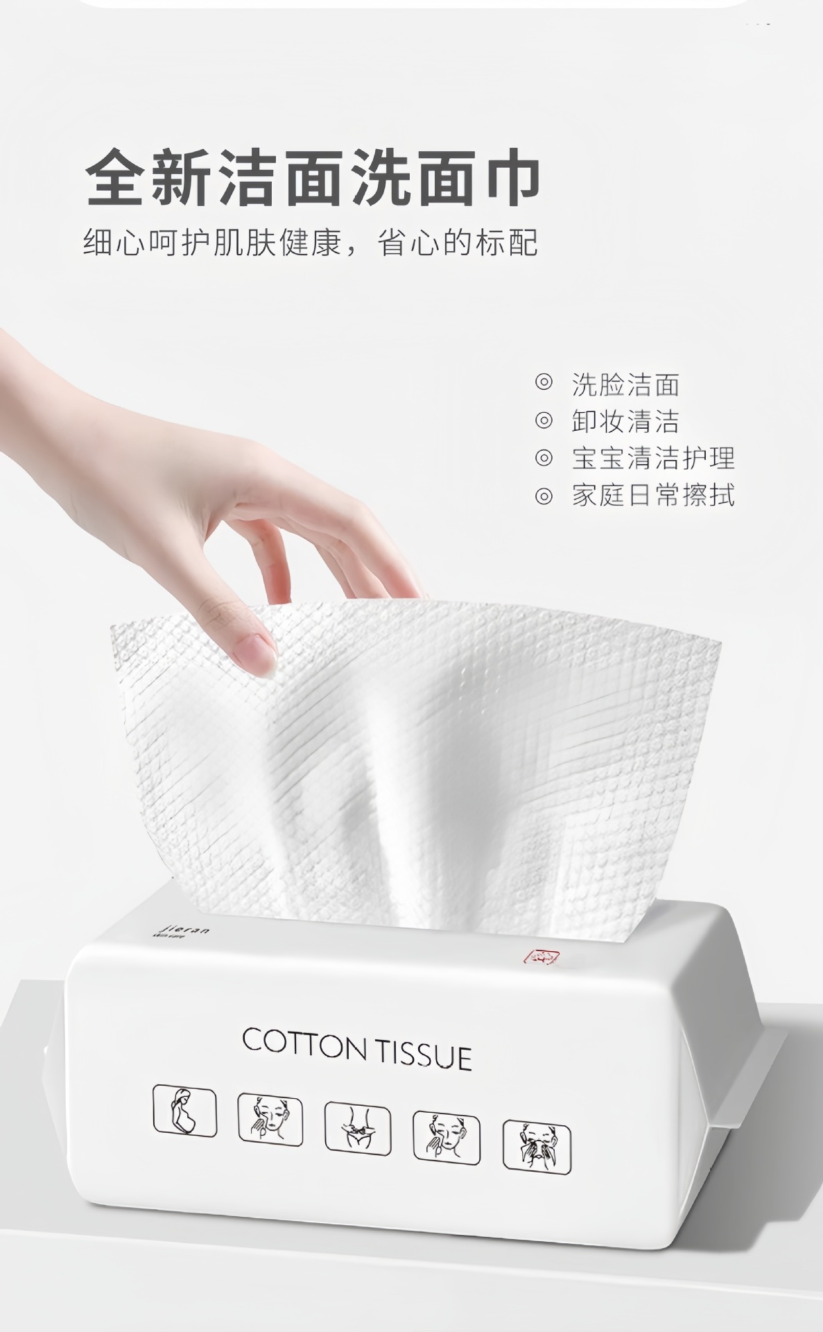 详情页定稿_03.jpg