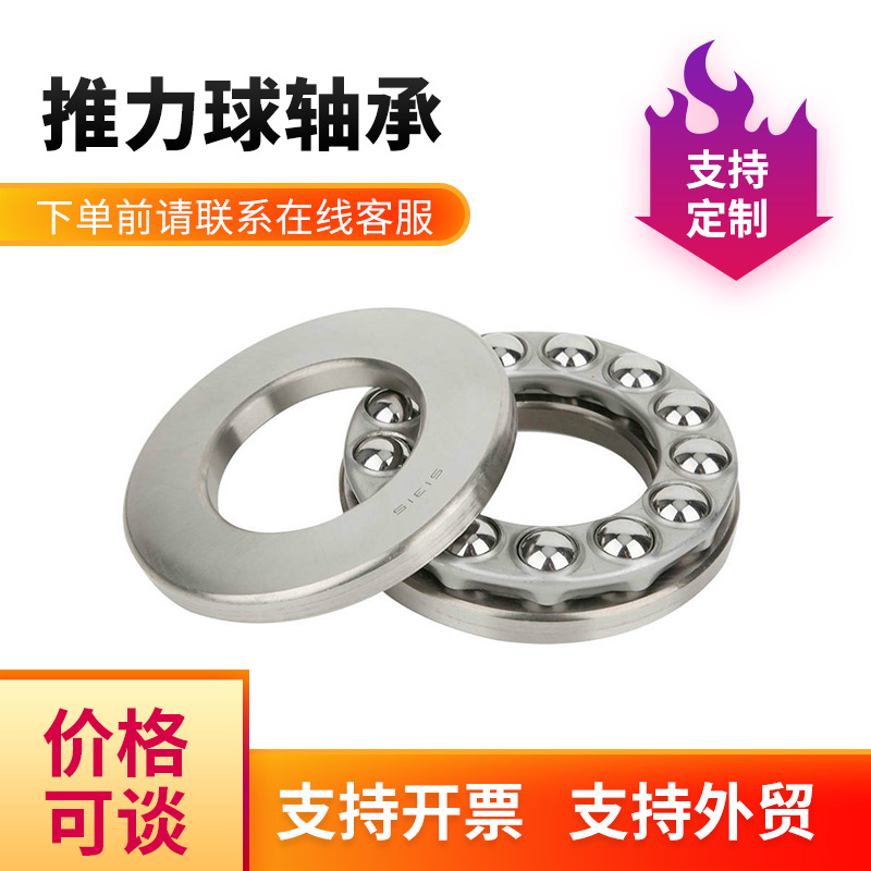 51136WZZG推力球轴承厂家 180*225*34单列无密封起重机吊钩轴承