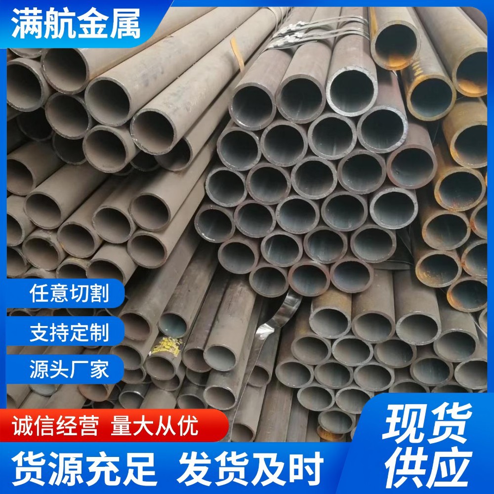 在线生产 A519-4130美标无缝钢管大小尺寸齐全支持加工有大量现货