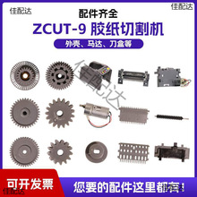 UT-9ȫ�Ԅ��z���и�C�Ĳ���� ���нM�����z���z݆ �z���и���