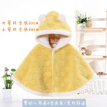 婴儿披风斗篷春秋冬外出礼袋装加绒宝宝披肩【雪貂绒】短款粉红色