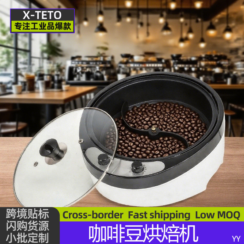 Cross-Border European and American Standard 110V Coffee Bean Roaster Small Bean Roaster Popcorn Machine Grain Health Dried Fruit Roaster