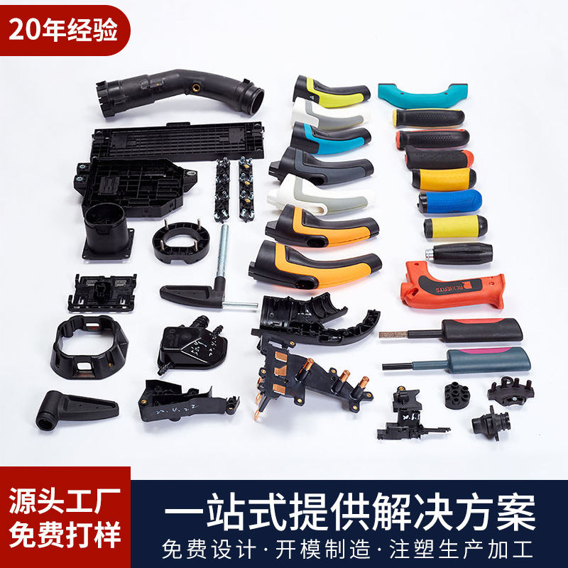 充电器外壳电源适配器雾化吸嘴3C数码配件控制器塑料壳注塑加工