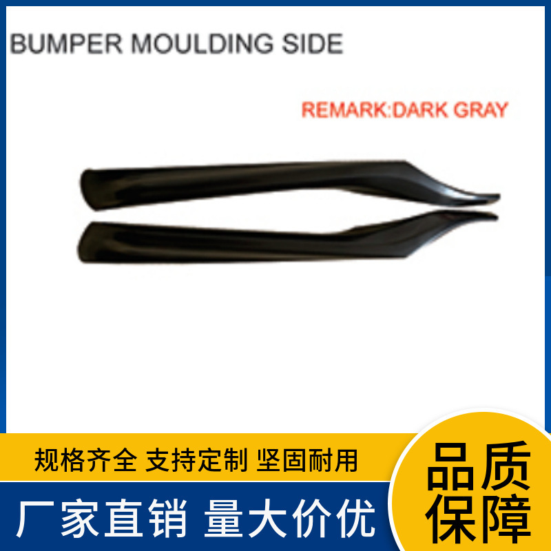 Suitable for Toyota 21 US Camry front bar trim 53124-06260 53122-06130