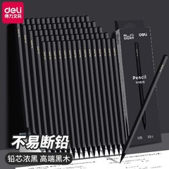 デリ文具 ニューセイ 高級黒木鉛筆 NS722 グラファイト 2B/HB 六角棒 試験アートスケッチ 10本