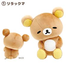 �ձ��p�����ɳ���rilakkuma��լ���^㼑��˯������żë�q���